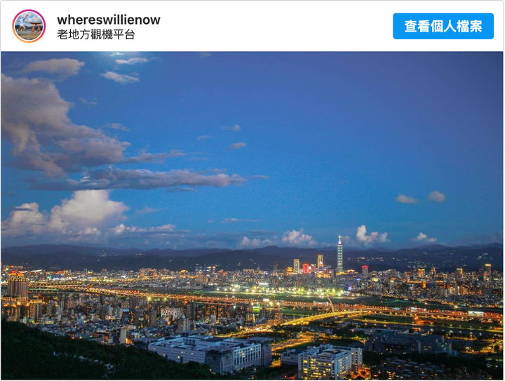 台北夜景景點|5個熱門景點推薦