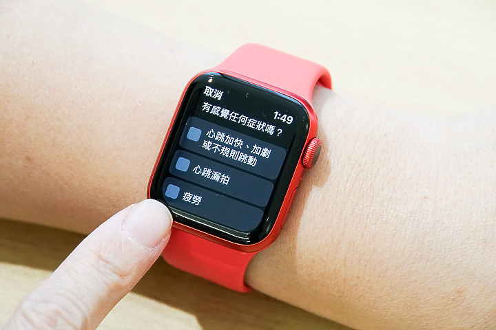 Apple Watch的心電圖ECG功能動手玩 隨手用30秒關心你的小心臟