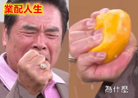 12/9主題:「該捏著OO直上Juke嗎?」消失了?