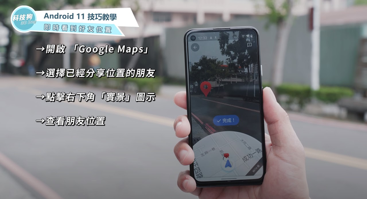 Android 11的幾個技巧分享(Pixel buds 2) - 10 Android 11的幾個技巧分享(Pixel buds 2) - 10