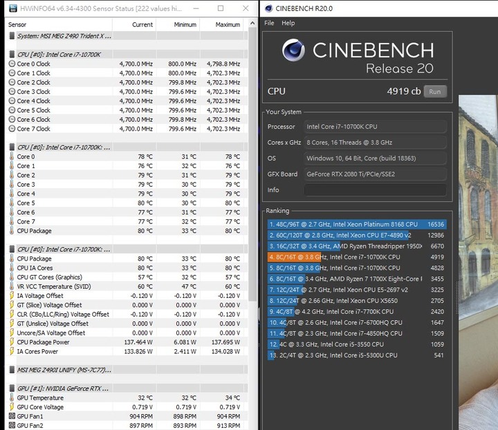 點我看大圖 微星Trident X 10SF i7-10700K+RTX2080Ti BIOS可以調整電壓優化功耗和溫度