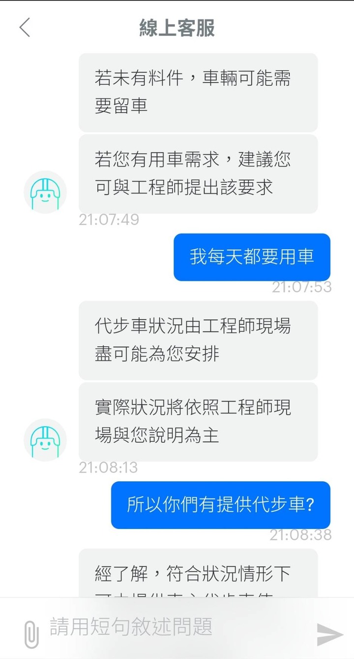 無言的服務.....