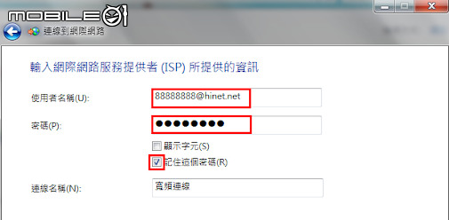 ASUS AXMini 我終於找到四樓透天wifi延伸的解答了~~