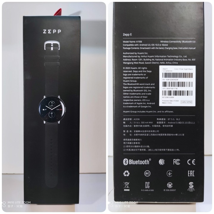 【開箱-品味】華米 Zepp E 智慧手錶 精緻與卓越、智慧與科技 於一身的極致工藝