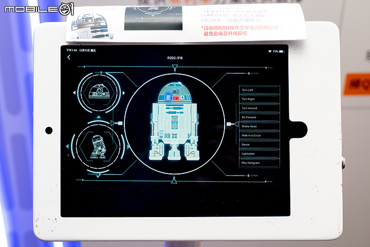 電影能做的它也行!《星際大戰》R2-D2官方復刻1/2模型登台