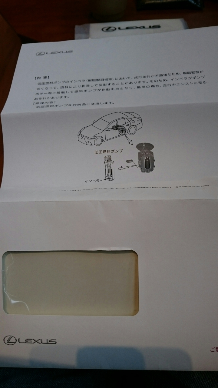 召回