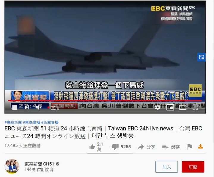 壹電視youtube 直播在那??