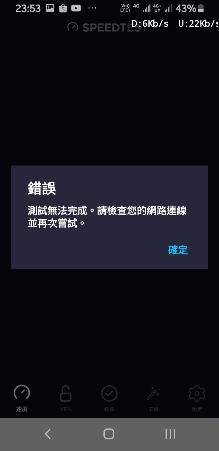 人多的地方不要去的概念嗎？頻寬不足，有訊號，沒流量~