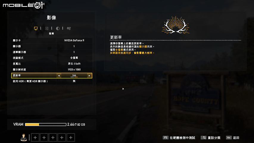 Acer Predator Helios 700 獨家實測 再探極致效能巔峰！