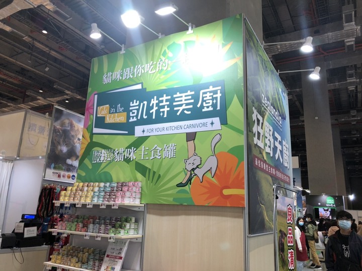 逛寵物展心得(ps買了凱特美廚xd)