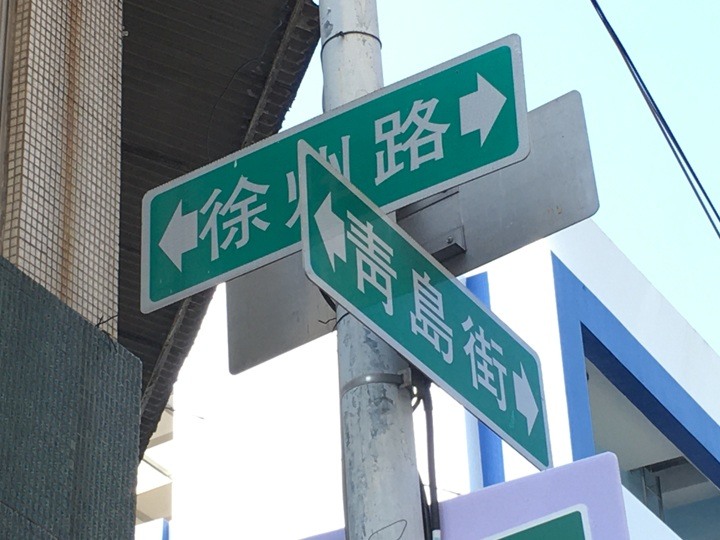 騎遊屏東市四大市場享食記