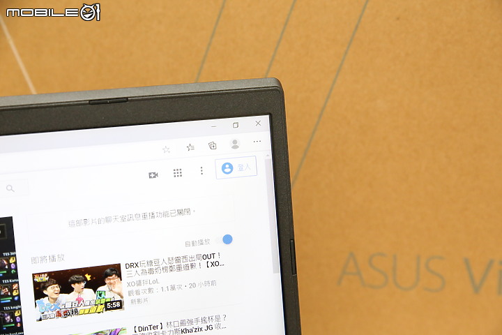 外表不電競的類電競筆電 ASUS X571LI 簡單開箱