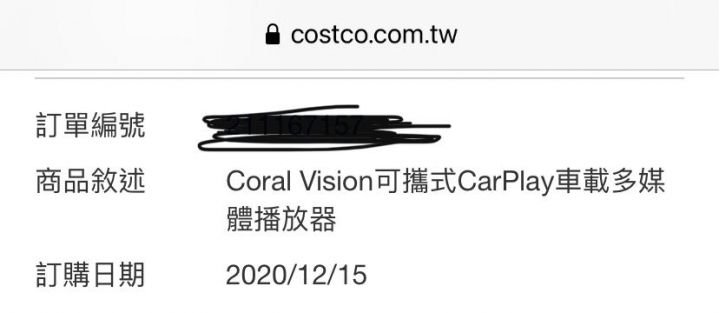 Coral Vision 的CarPlay Plus A 開箱文
