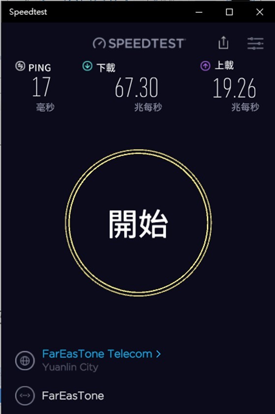 行動路由器DWR-M953開箱體驗!