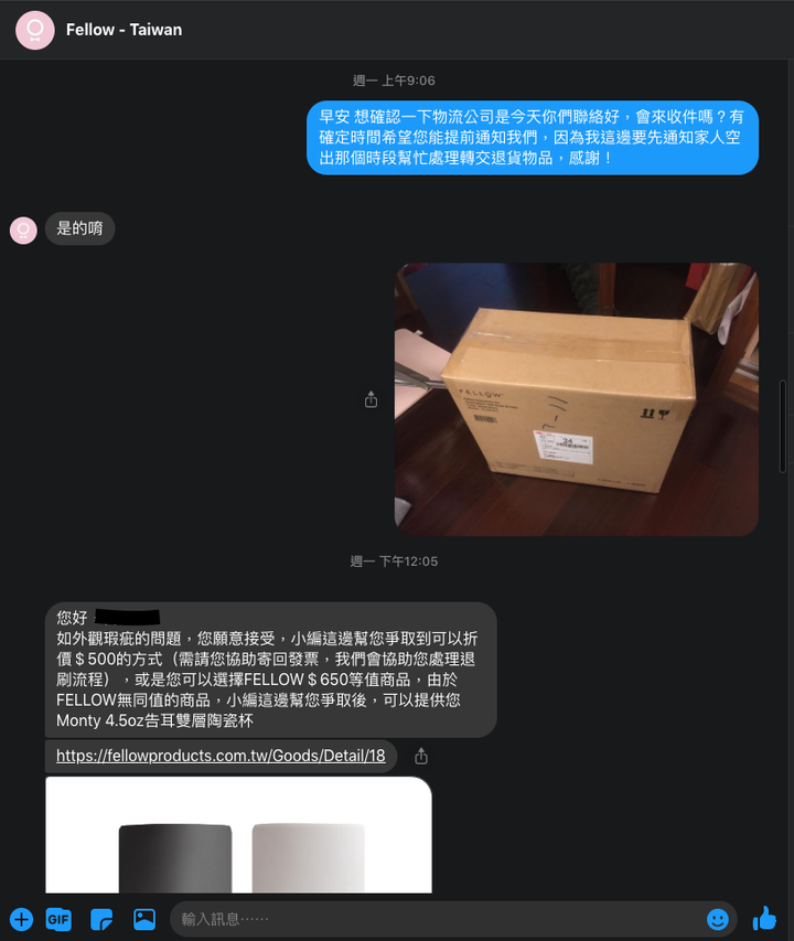Fellow ODE 新品外觀瑕疵官方消極處理態度