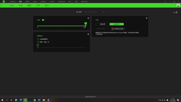 多按鍵無線滑鼠-Razer Naga Pro