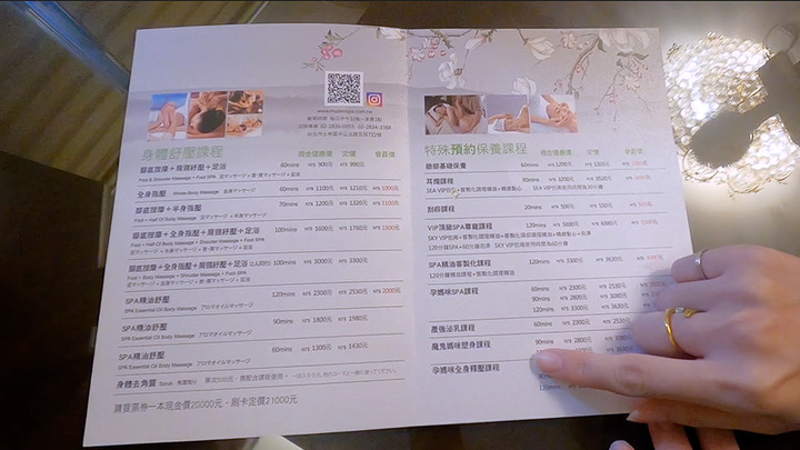 《台北士林SPA按摩推薦—慕禪SPA莊園》整體CP值高,情侶約會好選擇|士林夜市走累了也可以來個足浴按摩,舒服!