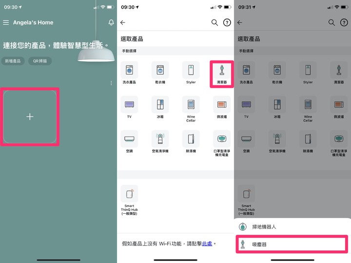 走上神壇的吸塵除蟎神器 LG A9K
