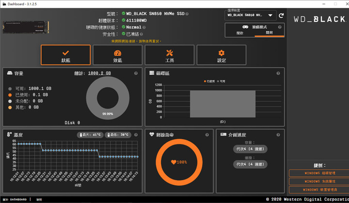 WD_BLACK SN850 NVMe 1TB SSD開箱簡測