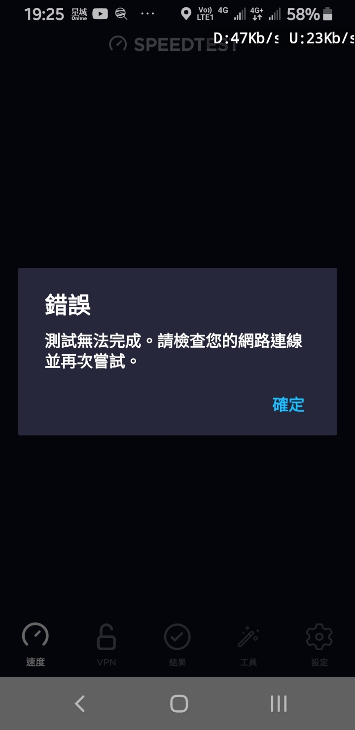 人多的地方不要去的概念嗎？頻寬不足，有訊號，沒流量~