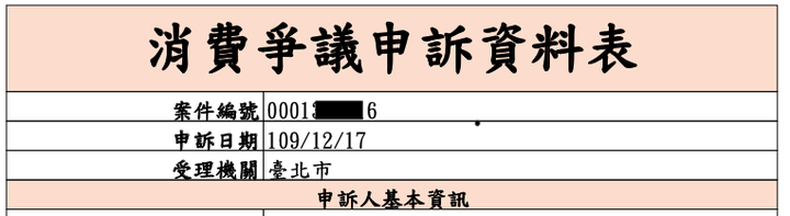 點我看大圖 掰啦,iPhone~