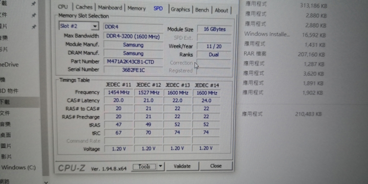 這個記憶體哪裡能買到 ddr4 16g 3200