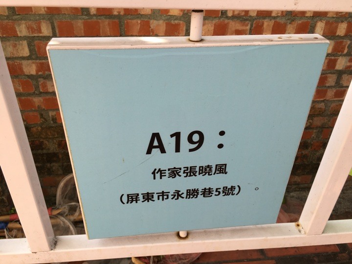 騎遊屏東市四大市場享食記
