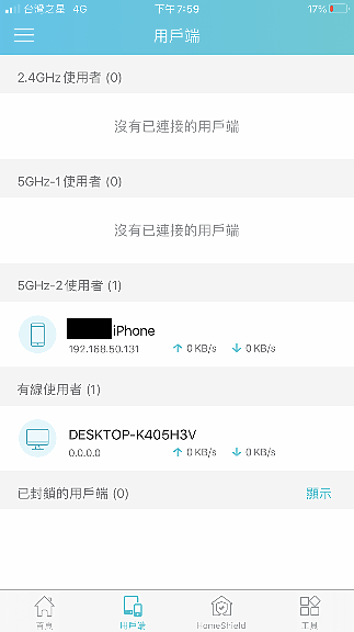 AX6000 路由器排排站,TP-Link AX90 vs ASUS RT-AX88U vs Netgear RAX80
