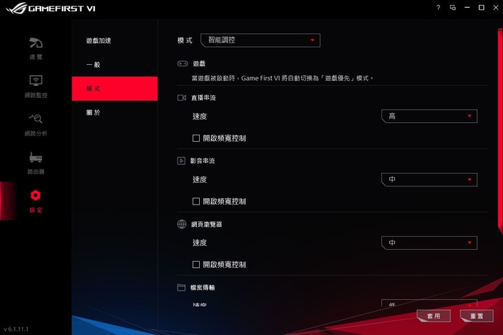 點我看大圖 少了光害跑一樣快,ASUS ROG Zephyrus G15 GA502IV 電競筆電開箱測試