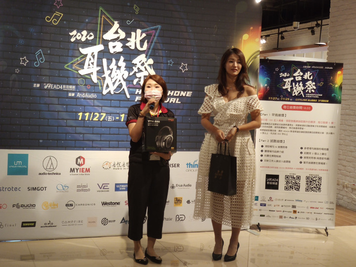 [心得] 2020台北耳機祭心得分享