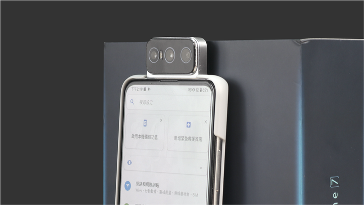昏暗的博物館也能拍出國寶細節!超強 ZenFone7 十大拍攝密技,公開不私藏