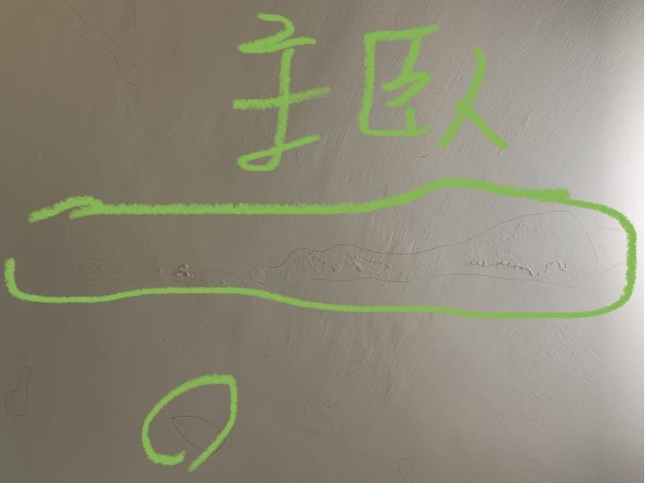 剛裝修好的公寓天花板出現水痕