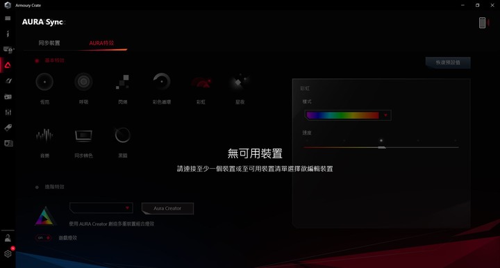 點我看大圖 少了光害跑一樣快,ASUS ROG Zephyrus G15 GA502IV 電競筆電開箱測試