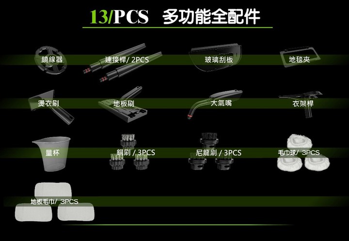 為健康，更為你~ ◣更好理想的居家清潔◥｜Koster 科斯特高壓蒸氣清洗機