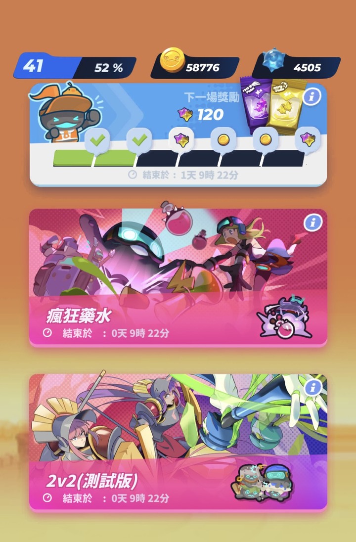 玩遊戲遇到豬隊友也不用怕!