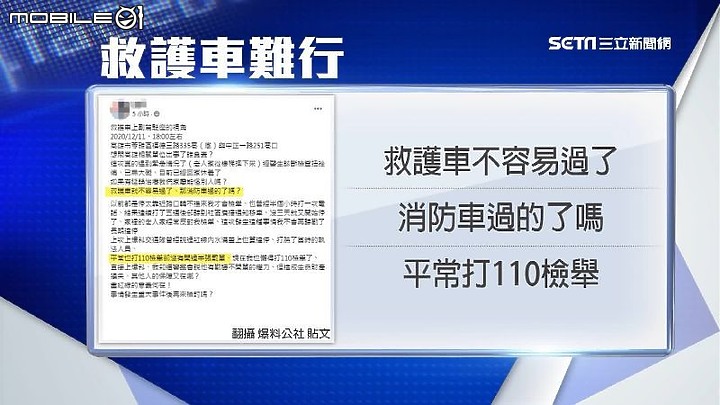 又一位老奶奶受害,全民動起來,檢舉這些自私鬼。