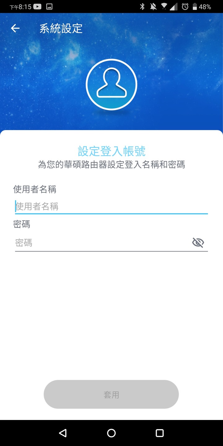 ~全屋飆速 輕鬆覆蓋~ASUS ZenWiFi AX Mini Mesh雙頻WiFi6 路由器