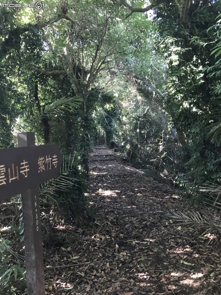 2020最後一登~~臺南烏山縱走