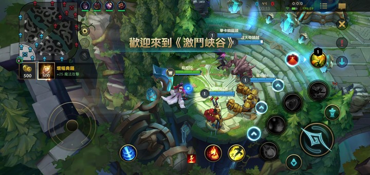 英雄聯盟:激鬥峽谷 遊戲介紹與心得