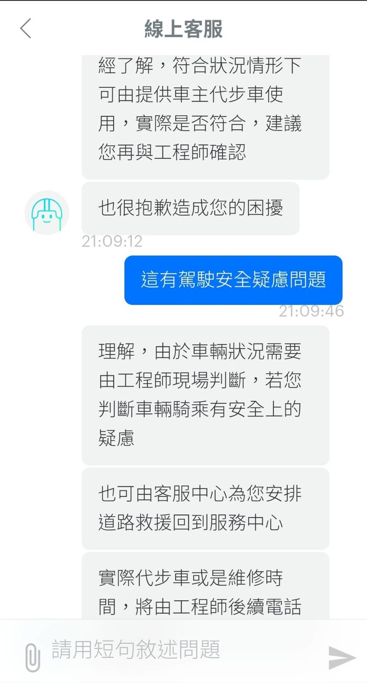 無言的服務.....