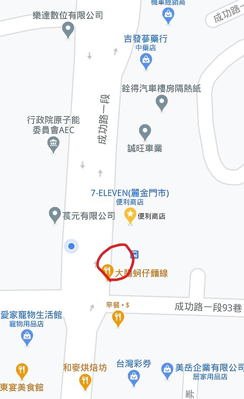 [尋車啟示]新北永和區紅色公路車失蹤
