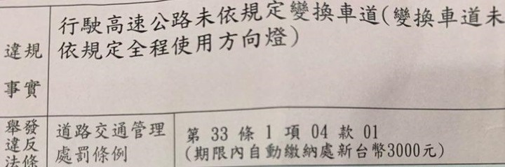 檢舉違規(魔人?) 只視他人無視自己