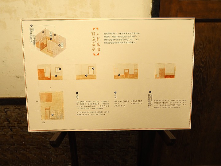 到高雄逍遙去，因為有座逍遙園 — 日治時期華族農莊豪宅，同時也是新南向基地