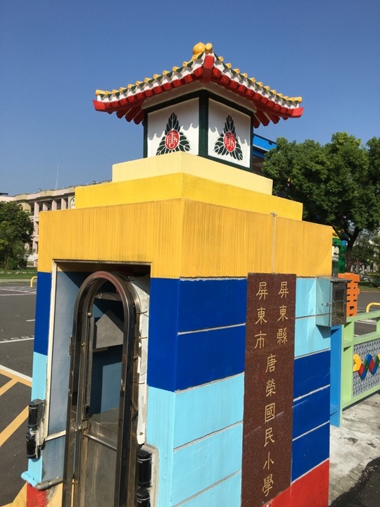 騎遊屏東市四大市場享食記
