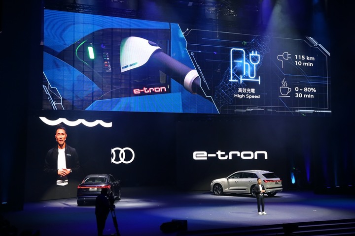 e-tron上市晚會,結合科技與聲光效果的饗宴
