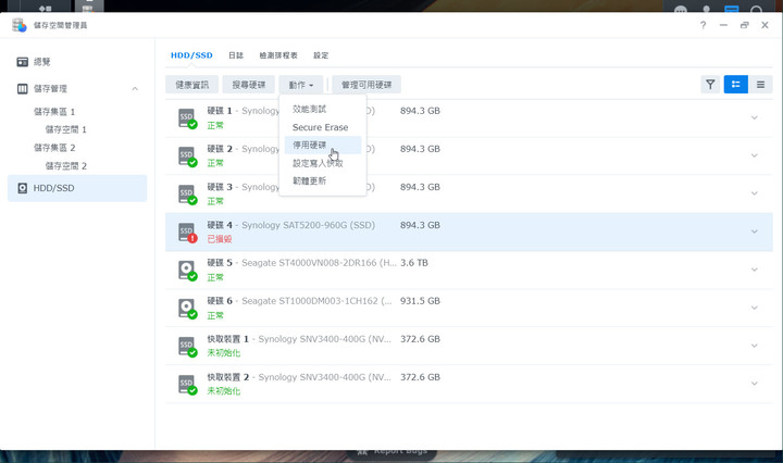 點我看大圖 Synology DS1621xs+ 開箱及 DSM 7.0 體驗分享