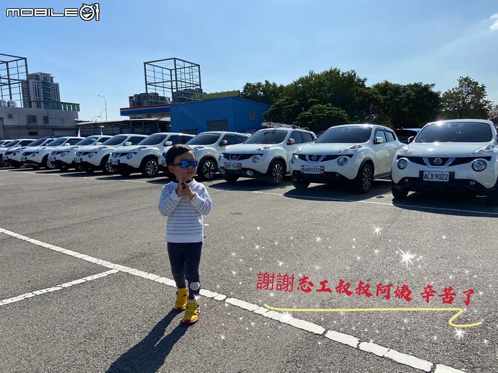 NISSAN JUKE 第七屆全國大會師