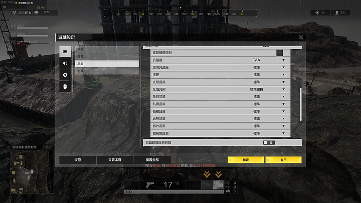 外表不電競的類電競筆電 ASUS X571LI 簡單開箱