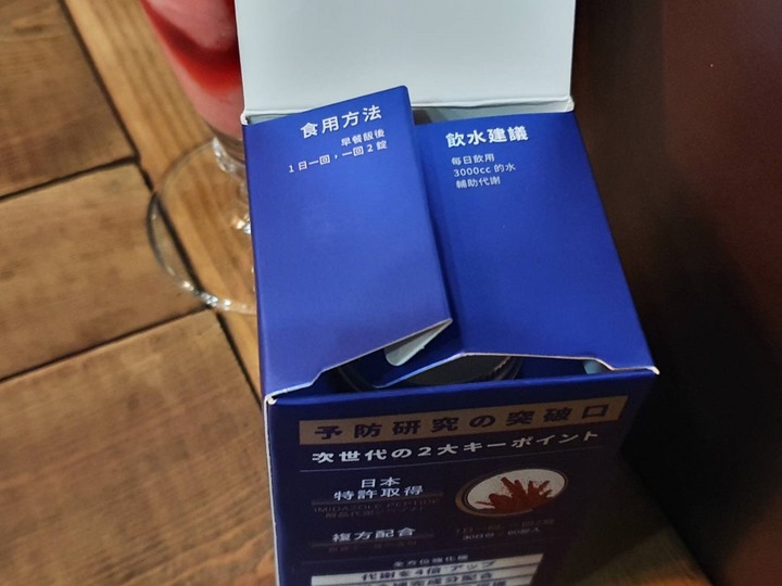 多年對抗痛風經驗 秋水仙、降尿酸藥、赤晶對策 心得