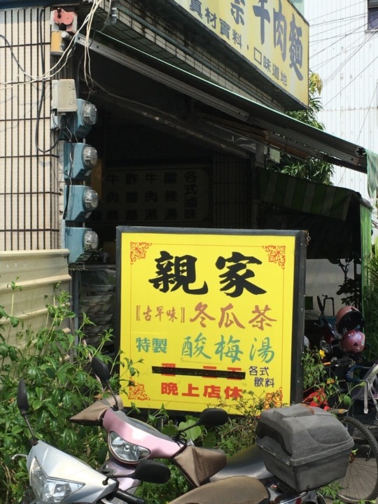 騎遊屏東市四大市場享食記